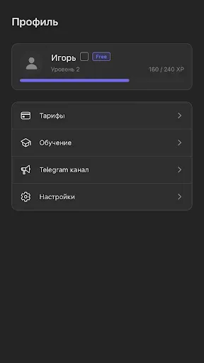 Скриншот 3 — RPGreal