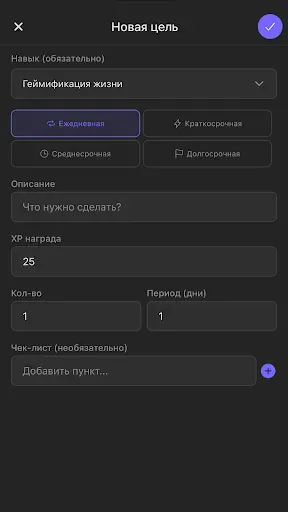 Скриншот 4 — RPGreal