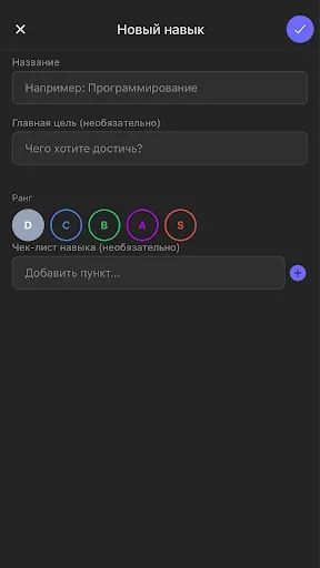 Скриншот 5 — RPGreal