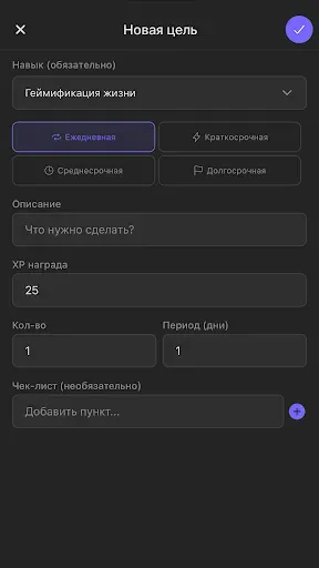 Скриншот 7 — RPGreal