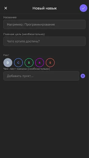 Скриншот 8 — RPGreal