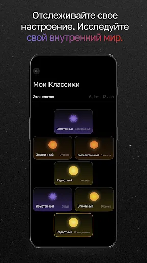 Скриншот 5 — «Миракл ов Майнд» - Садхгуру