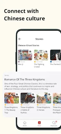 Скриншот 3 — Du Chinese - Read and Learn