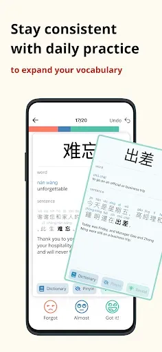 Скриншот 5 — Du Chinese - Read and Learn