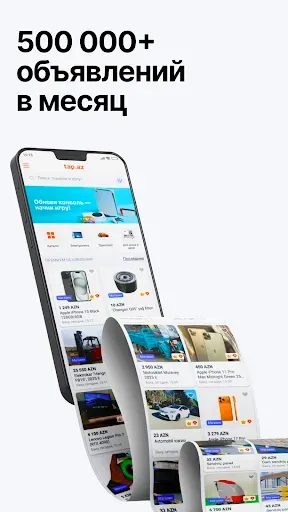 Скриншот 2 — Tap.az: Cервис Объявлений