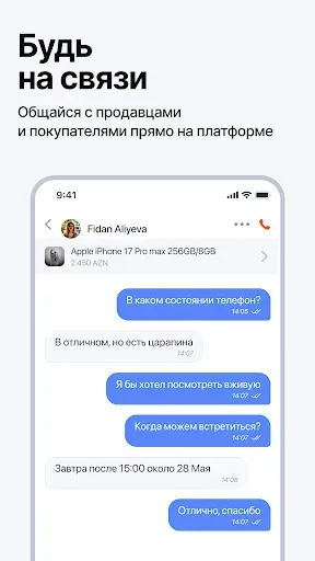 Скриншот 8 — Tap.az: Cервис Объявлений