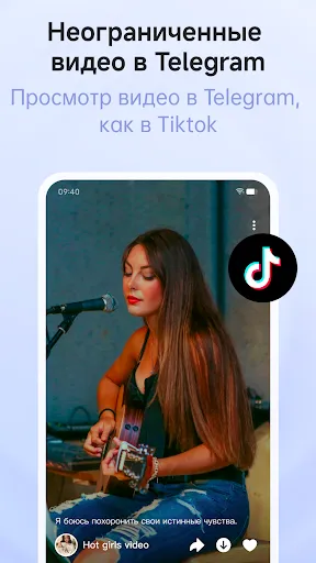 Скриншот 3 — Turrit - клиент для Телеграм