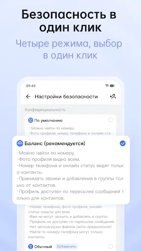 Скриншот 4 — Turrit - клиент для Телеграм