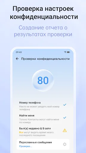 Скриншот 5 — Turrit - клиент для Телеграм