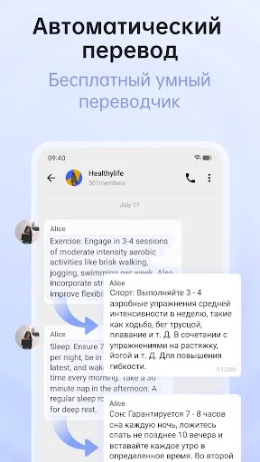Скриншот 6 — Turrit - клиент для Телеграм