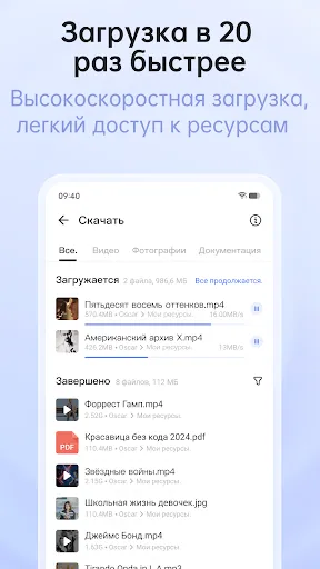Скриншот 8 — Turrit - клиент для Телеграм