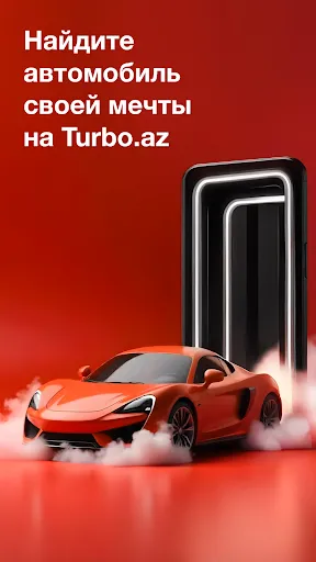 Скриншот 1 — Turbo.az – онлайн авторынок