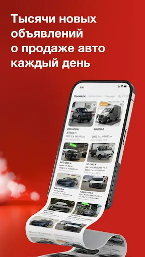 Скриншот 2 — Turbo.az – онлайн авторынок