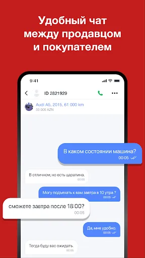 Скриншот 4 — Turbo.az – онлайн авторынок