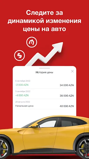 Скриншот 7 — Turbo.az – онлайн авторынок