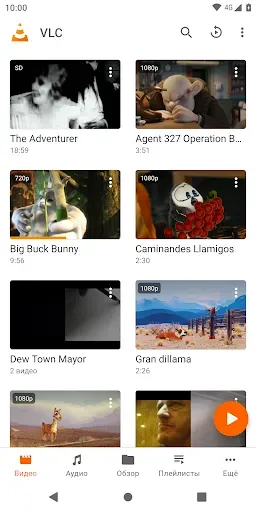 Скриншот 1 — VLC for Android