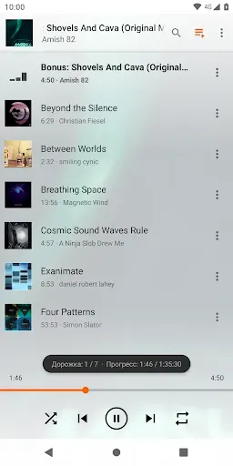 Скриншот 6 — VLC for Android