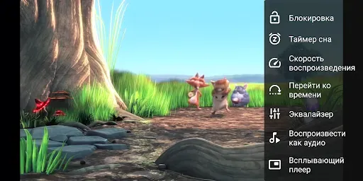 Скриншот 7 — VLC for Android