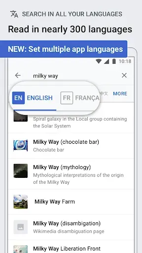 Скриншот 2 — Wikipedia Beta