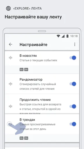 Скриншот 7 — Википедия