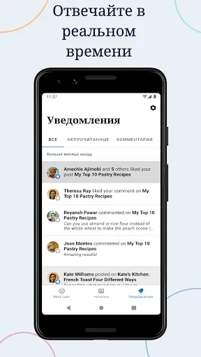 Скриншот 5 — WordPress – конструктор сайтов