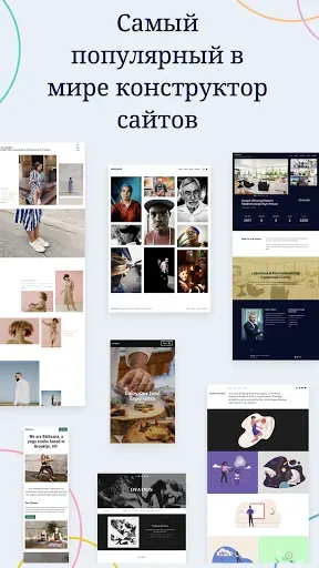 Скриншот 7 — WordPress – конструктор сайтов
