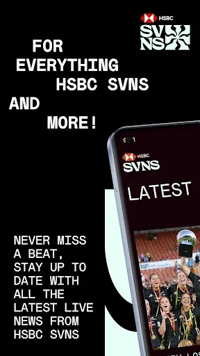 Скриншот 1 — HSBC SVNS