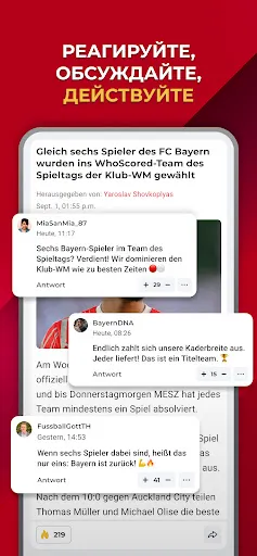 Скриншот 3 — Bayern Live – Новости Баварии