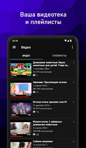 Скриншот 2 — VideoApp для ВК