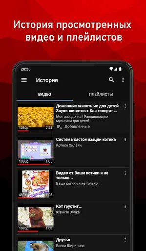 Скриншот 4 — VideoApp для ВК