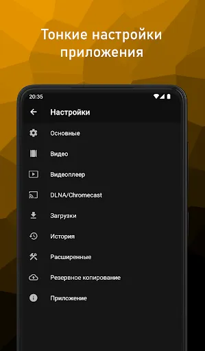 Скриншот 7 — VideoApp для ВК