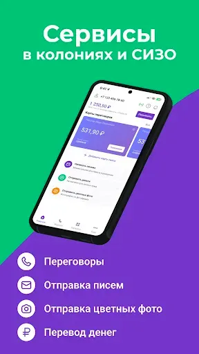 Скриншот 1 — ZT
