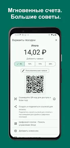 Скриншот 5 — Таксиметр - Meter App