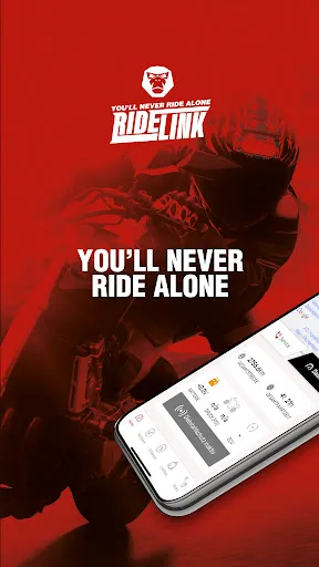 Скриншот 1 — RideLink