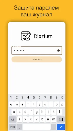 Скриншот 7 — Diarium: Личный дневник