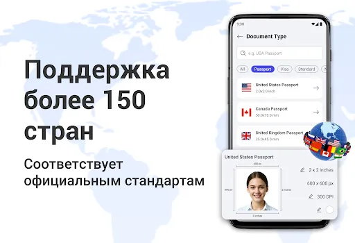 Скриншот 2 — Фото на удостоверение личности