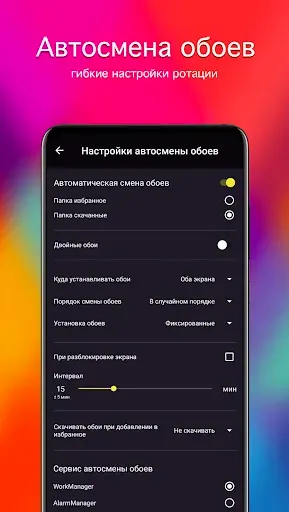 Скриншот 5 — Обои с узорами | узоры 7Fon