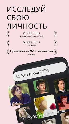 Скриншот 1 — Pdb: Друзья по Характеру
