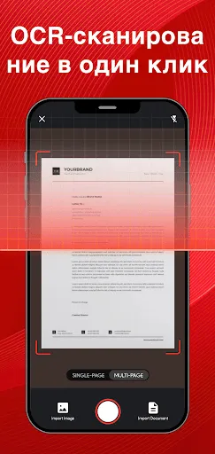 Скриншот 4 — READit:Читатель и Редактор PDF
