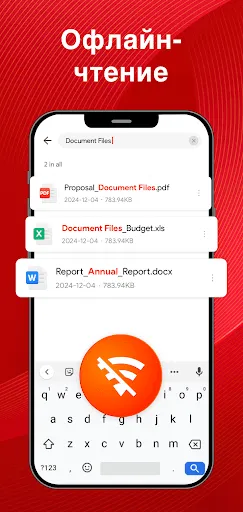 Скриншот 7 — READit:Читатель и Редактор PDF