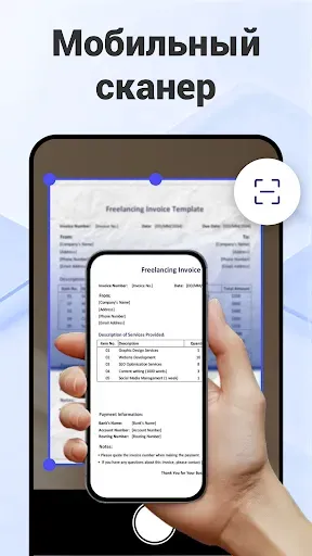 Скриншот 5 — PDF-ридер