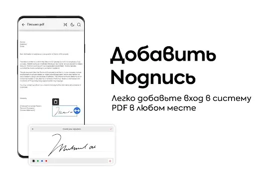 Скриншот 3 — PDF Reader - читатель PDF