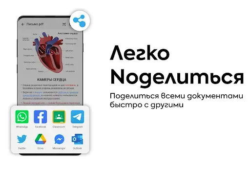 Скриншот 5 — PDF Reader - читатель PDF