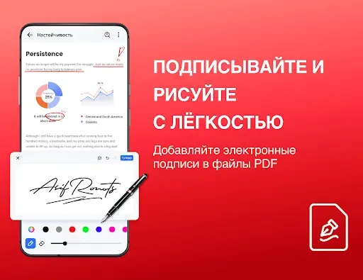 Скриншот 5 — PDF Reader - Читатель PDF