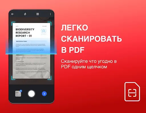 Скриншот 7 — PDF Reader - Читатель PDF