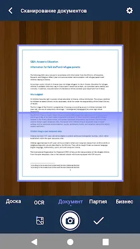 Скриншот 3 — Очистить сканер - сканер PDF
