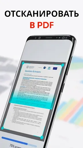 Скриншот 3 — PDF scanner - пдф сканер Docly