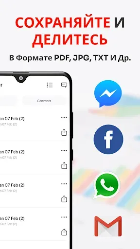 Скриншот 4 — PDF scanner - пдф сканер Docly