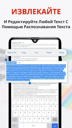 Скриншот 5 — PDF scanner - пдф сканер Docly