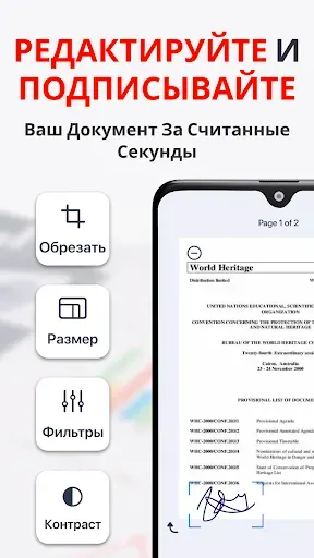 Скриншот 6 — PDF scanner - пдф сканер Docly